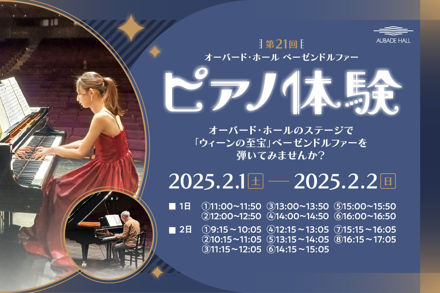 フジコヘミング 12/21（水）チケット2枚 富山県オーバードホール フジコヘミング 12/21（水）チケット2枚 富山県オーバードホール
