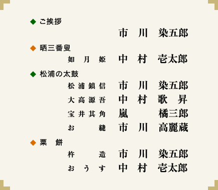 紹介