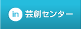 in オーバード
